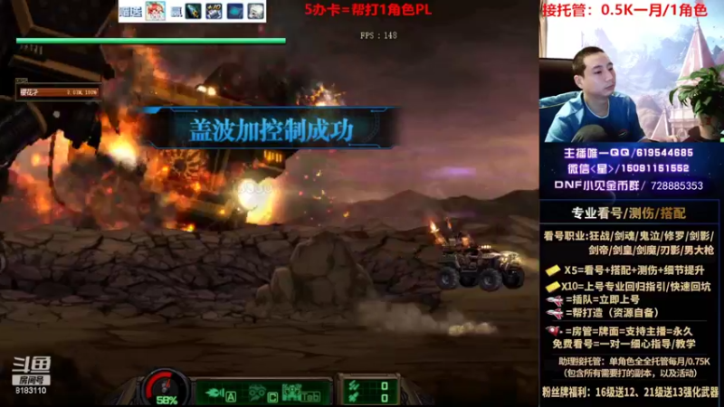 【2022-08-26 23点场】星灬叔：专业看号测伤、回归指引、帮打、跨4主播