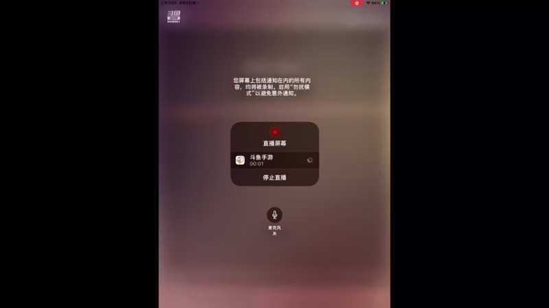【2022-09-05 01点场】丨流年忘却：闭环式跑图路线创始人→古巨犟