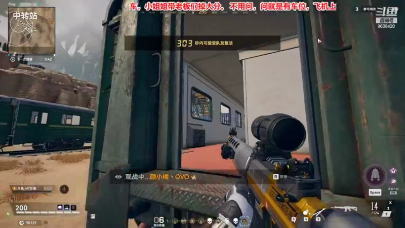 【2022-09-03 22点场】ROE卟夏：有车位，办卡直接上车谢谢