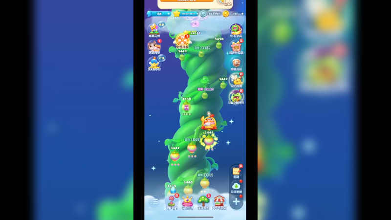 开心消消乐3444关