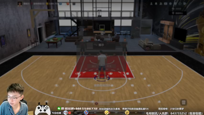 【2022-09-03 23点场】电竞BB凯丶：开堂讲课凯老师，一起玩转游戏！