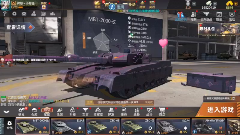 【2022-09-03 21点场】神怒布雷多：神怒布雷多的直播间