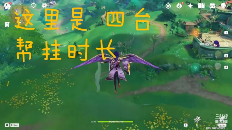 【2022-09-05 04点场】云樱花颜金步摇S：弯弯宝宝生日快乐