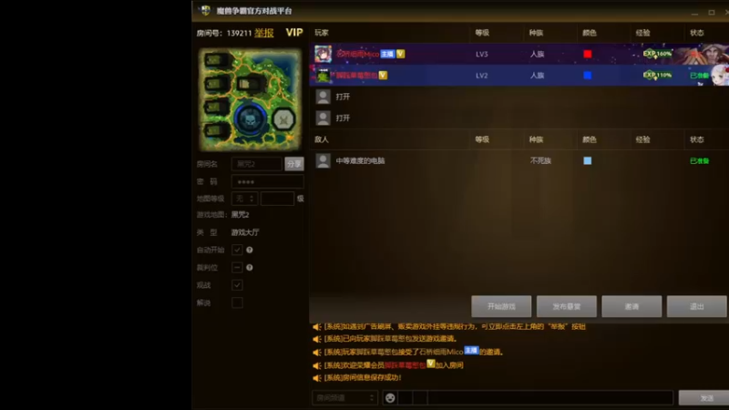 【2022-09-01 18点场】吃饭吃六碗：黑咒2:石桥细雨Mico