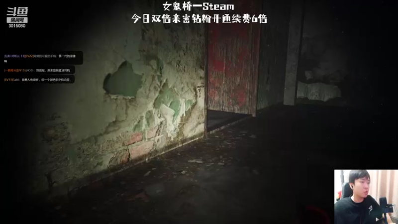 【2022-09-05 02点场】机长YG：【机长】女鬼桥真结局直播中~！