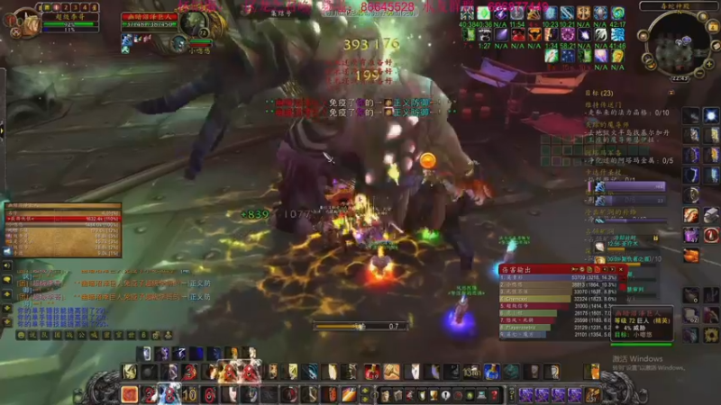 【2022-09-04 22点场】主播温州炮哥：魔兽世界，无敌了xdm