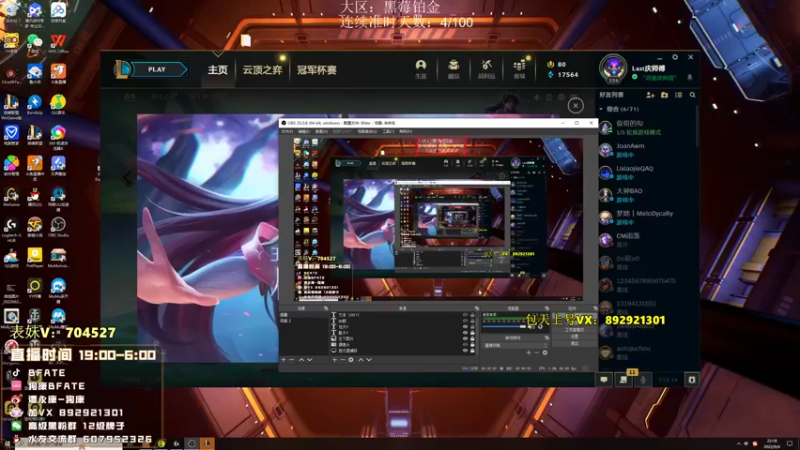 【2022-09-04 22点场】狗康Bfate丶：不灭巨人流皎月一打5 ！