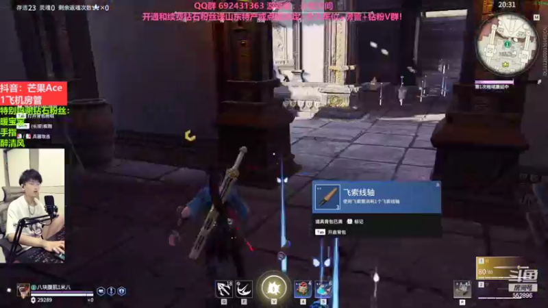 【2022-09-04 22点场】芒果Ace：惊悚恐怖！第一天直播丫