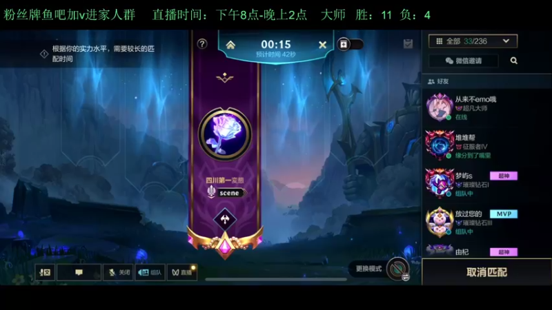 【2022-09-02 20点场】白瑾OoO：1对1培养国服女野王