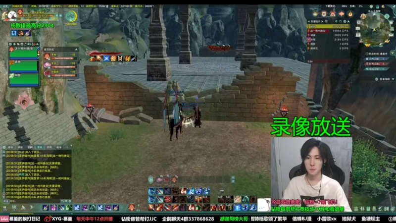 【2022-09-05 12点场】慕堇丶：录屏，下午2点前开播