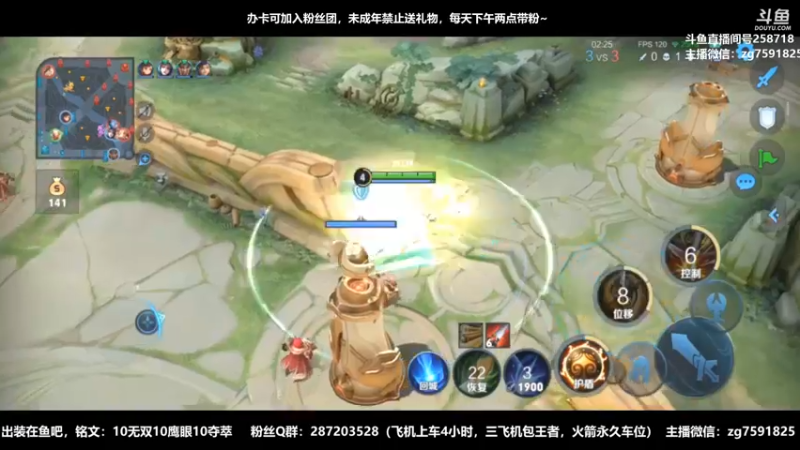 【2022-09-05 07点场】国服万场猴王宅哥：4.2万场孙悟空专场~嘎嘎乱杀~身法猴~