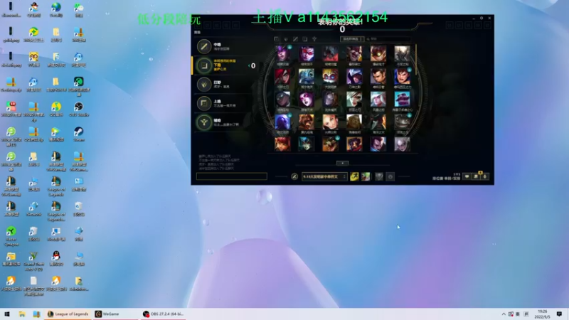 【2022-09-05 19点场】一万九千把大头：大师上王者教学 616322