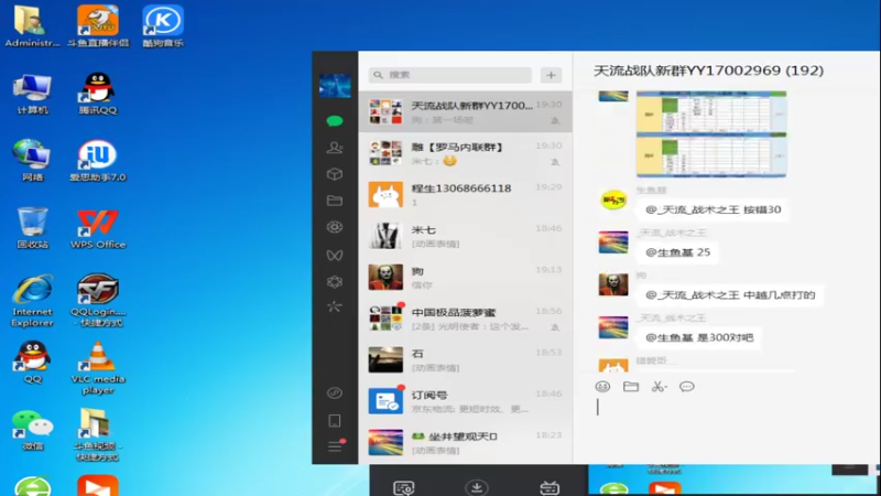 【2022-09-05 19点场】紫云同学706：青青罗马直播间