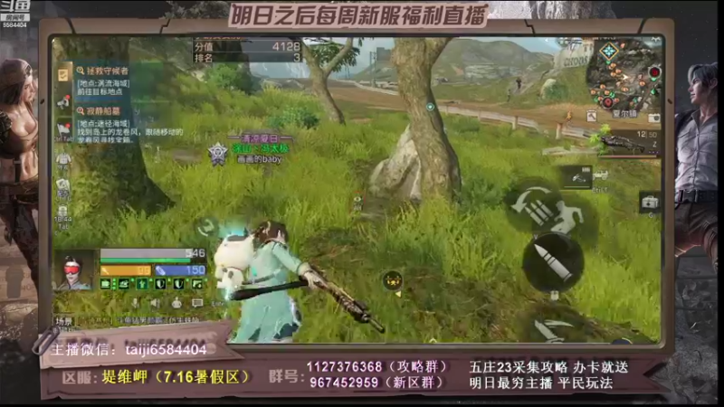 【2022-09-02 11点场】中华田园冯太极：9月6号过生日，求一声祝福