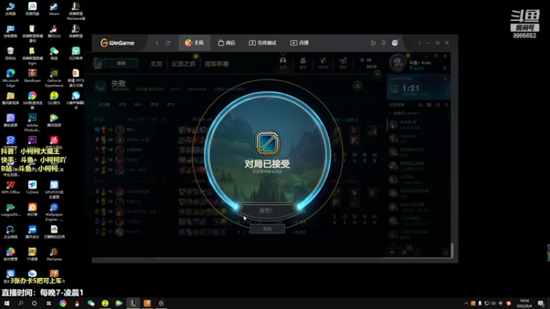 【2022-09-04 16点场】小柯柯大魔王：什么时候才能出去啊！！