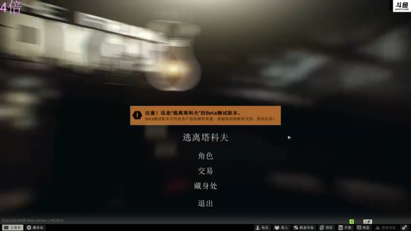 【2022-09-04 22点场】李白白Oo：李白 【新人主播】
