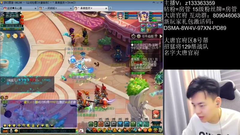 【2022-09-04 20点场】梦幻你波哥：四大唐一化生天地之路