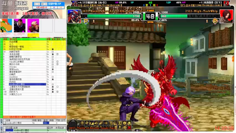 【2022-09-05 14点场】windkey：千人mugen大乱斗！9月你好！
