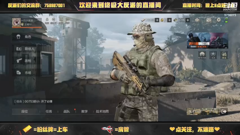 【2022-09-05 14点场】终极大反派喵：一只嗦包手