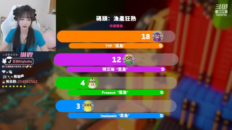 【2022-09-04 18点场】艾琳bigbaby：一个温柔的主播