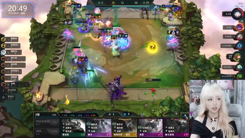 【2022-09-05 20点场】宝贝薇阿：薇薇：收拾好你的心跳~71825