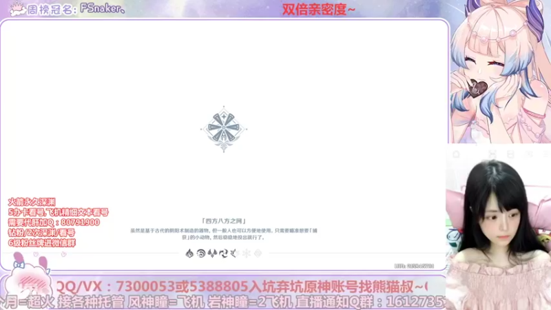 【2022-09-05 00点场】Super肉提姆：【肉肉】看号深渊各种肝~须弥100%~