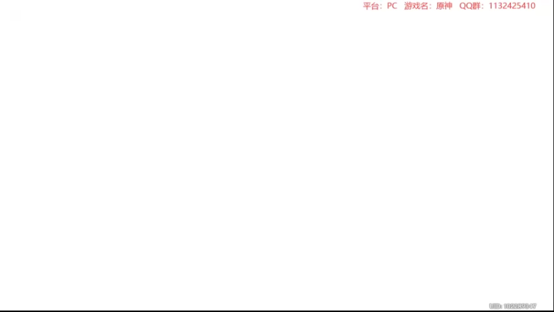 【2022-09-04 21点场】曉笛笛：原神3.0第12天~~~~~·