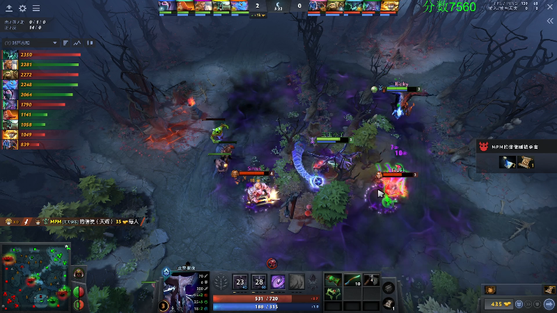 【DOTA2】龚建ZSMJ的精彩时刻 20220905 16点场