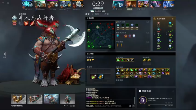 【2022-09-05 17点场】小刘_qq：小刘的直播间！ 52887