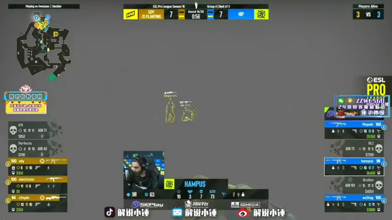 【2022-09-05 18点场】CSGO解说伟伟：直播Navi VS NIP BO3