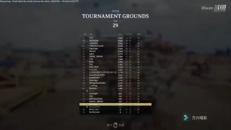 骑士精神3