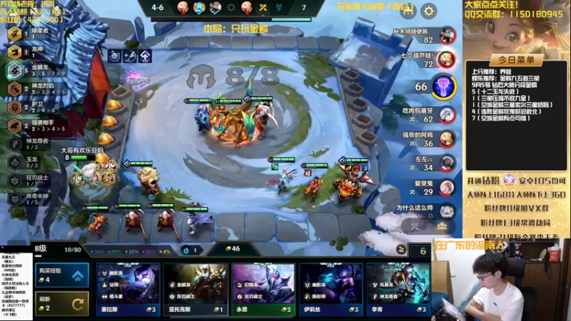 【2022-09-05 21点场】不太纯洁的Ccj：连败金鳞龙天花板教学！学不会举报！