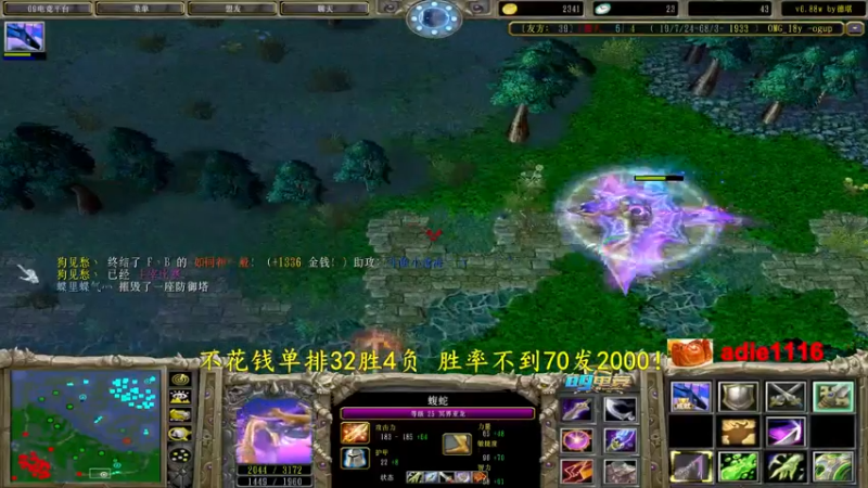 【2022-09-05 17点场】Dota小蝴蝶：不花钱单排赛季 胜率不到70发2000！