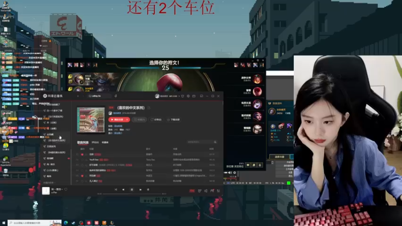 【2022-09-05 01点场】她打了个嗝儿：艾欧尼亚大师发条组排带飞车QAQ