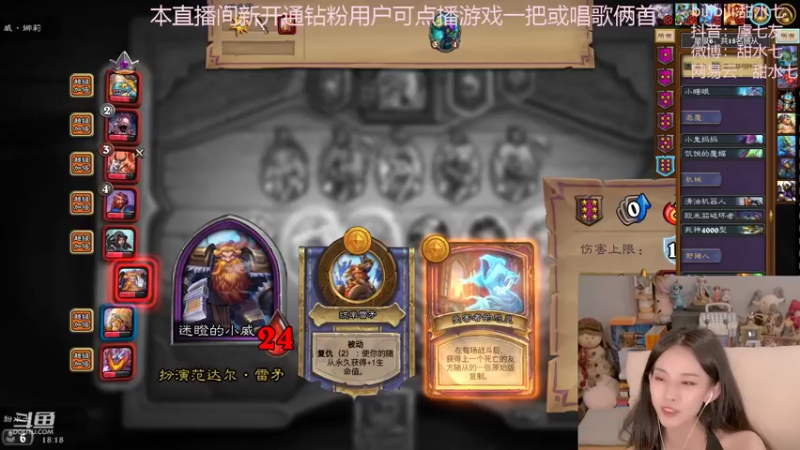 【2022-09-04 18点场】甜水七：10点开始冲线上赛！