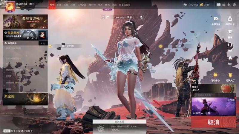 【2022-09-05 01点场】VanGogh浪子：浪子：九月好