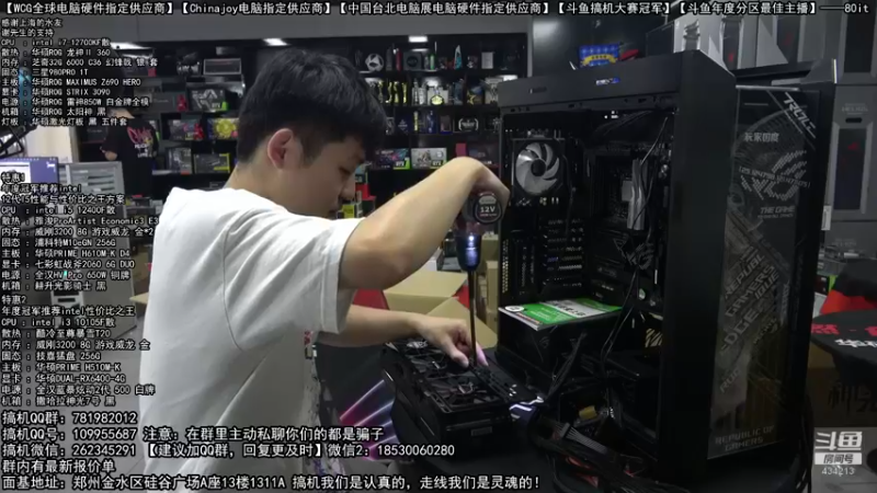 【2022-09-05 16点场】80it电脑网：郑州80it：英特尔开学季