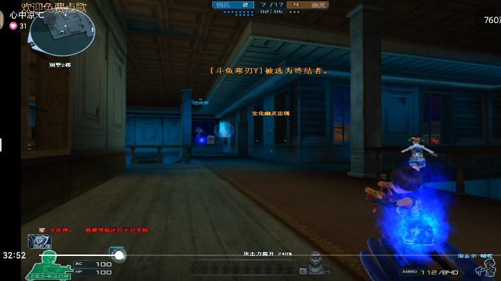 加速狗的F，服务器时间1:58～0:54，共64秒