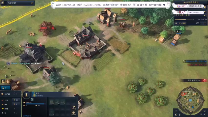 【2022-09-04 23点场】顾非池：水友团战赛决赛+红牛杯！