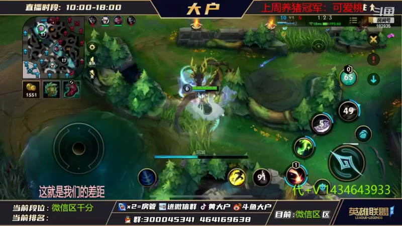 【2022-09-02 12点场】大户呀：你身上有她的香炉味 一盘换1个辅助