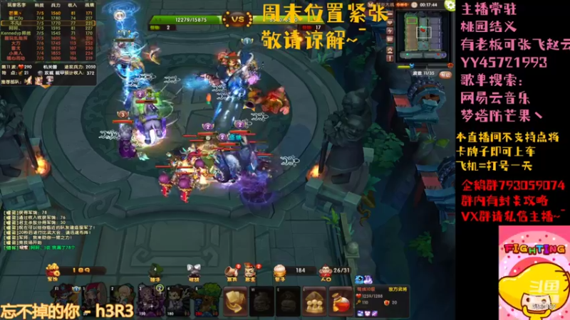 【2022-09-02 23点场】梦塔防芒果丶：你懂酬勤吗~！