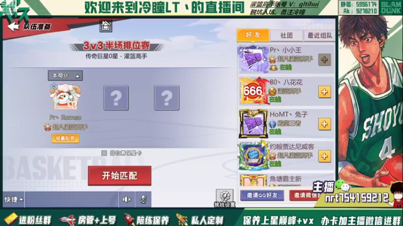 【2022-09-04 19点场】冷瞳LT丶：畸形的版本，拼板！