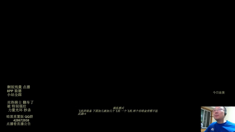 8PP 专家 狂暴狼 04