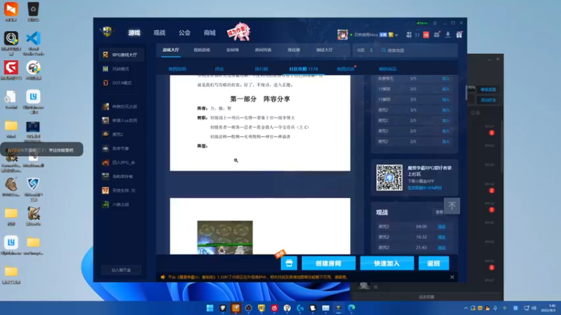 【2022-09-03 01点场】吃饭吃六碗：黑咒2:石桥细雨Mico
