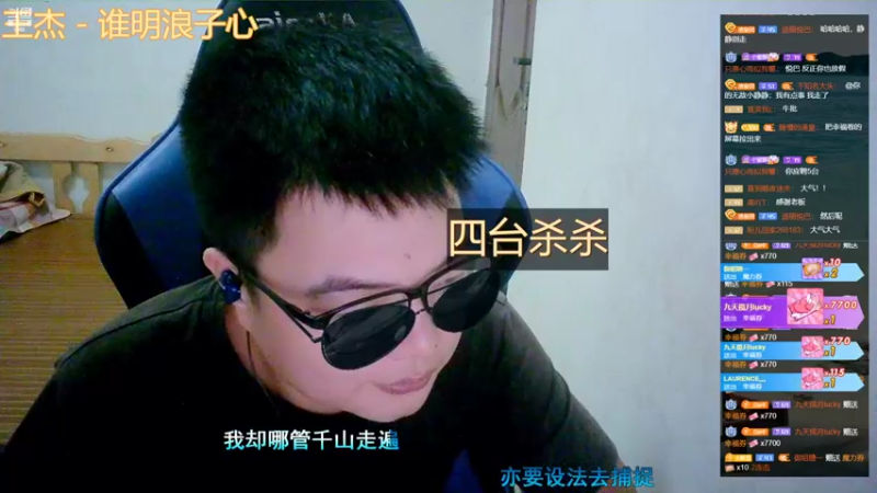 【2022-09-05 11点场】睡懵的渣皇：斗鱼最欧气直播间等你！！