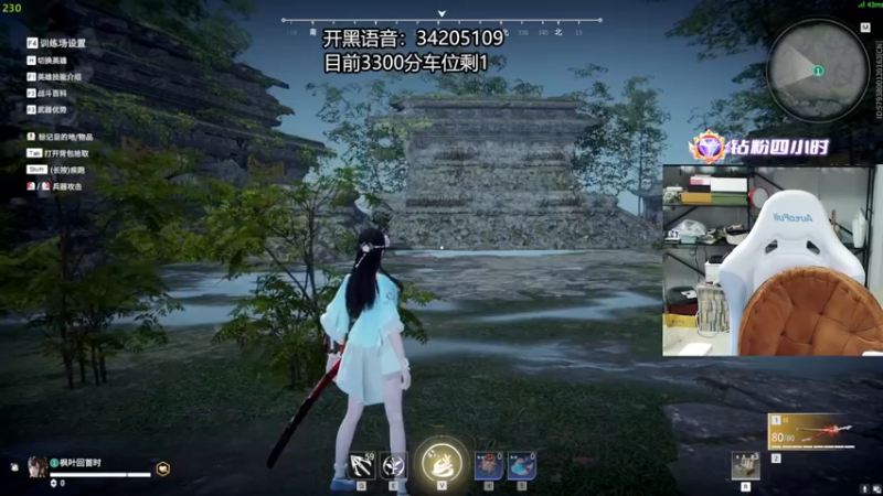 【2022-08-30 23点场】田喽喽：有车位，野排女修罗来了