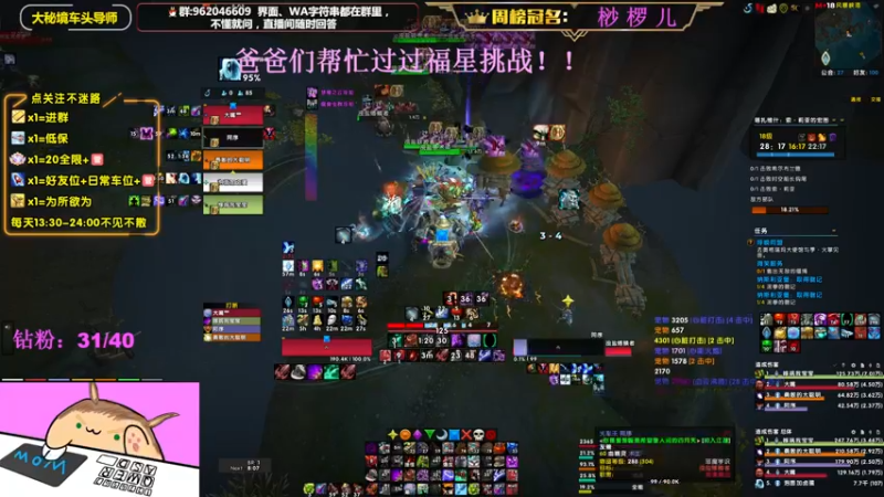 【2022-09-03 23点场】大嘴geigei：大嘴：大秘境车头导师，钻粉带门！！