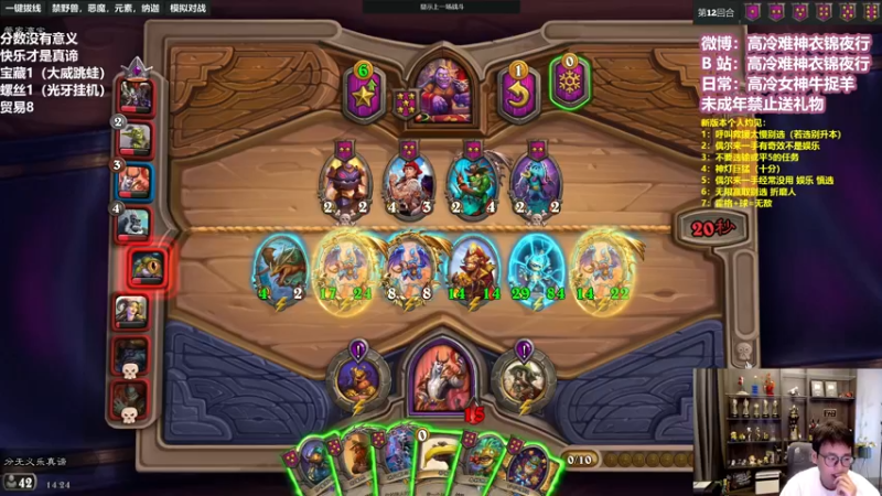 【2022-09-05 14点场】衣锦夜行：任务齁比多真假吹哥说