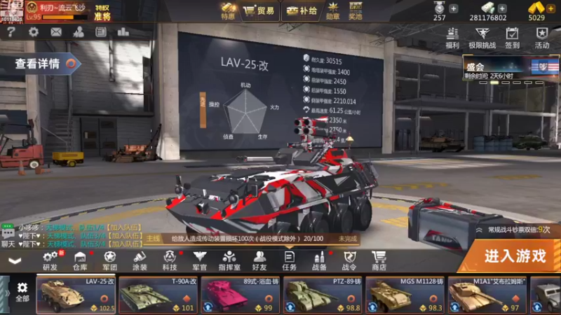 【2022-09-05 17点场】神怒流云飞沙：流云飞沙的直播间