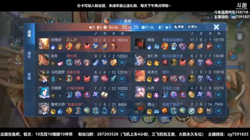 【2022-09-05 01点场】国服万场猴王宅哥：4.2万场孙悟空专场~嘎嘎乱杀~身法猴~